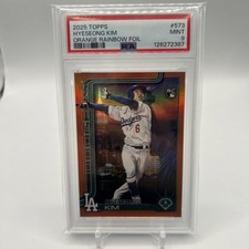 2025 Topps Fanatics Fest NYC Series 2 Baseball Checklist Guide in-content 20
