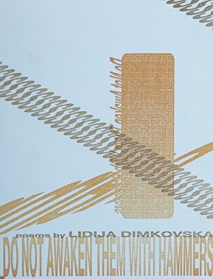 DO NOT AWAKEN THEM WITH HAMMERS (EASTERN EUROPEAN POETS) By Lidija Dimkovska VG+