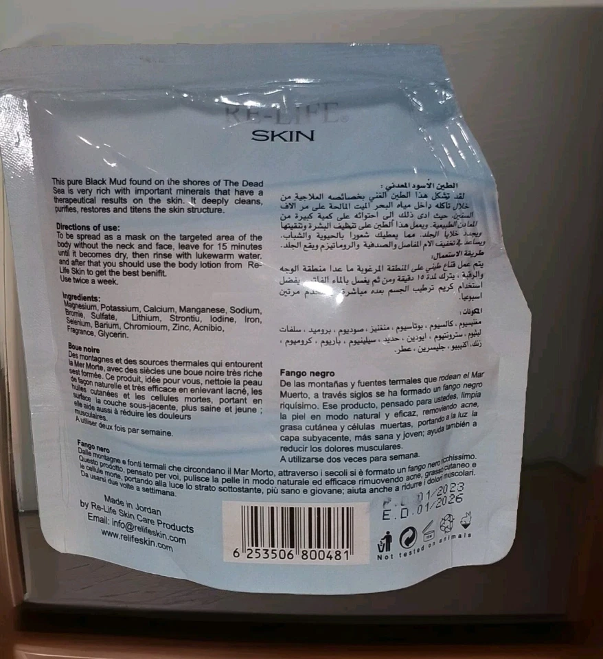 Dead Sea Mineral Mud✔✔✔For All Skin Types👍😎Jordan👌 - Image 2 of 3