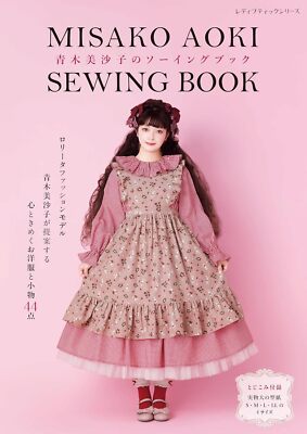 Nähbuch Lolita Fashion Model Misako Aoki 44 Teile angeboten aus Japan Neu