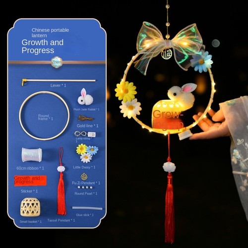 DIY Handmade Material Mid-Autumn Festival Lanterns Handheld Led Toy Children - Picture 14 of 19