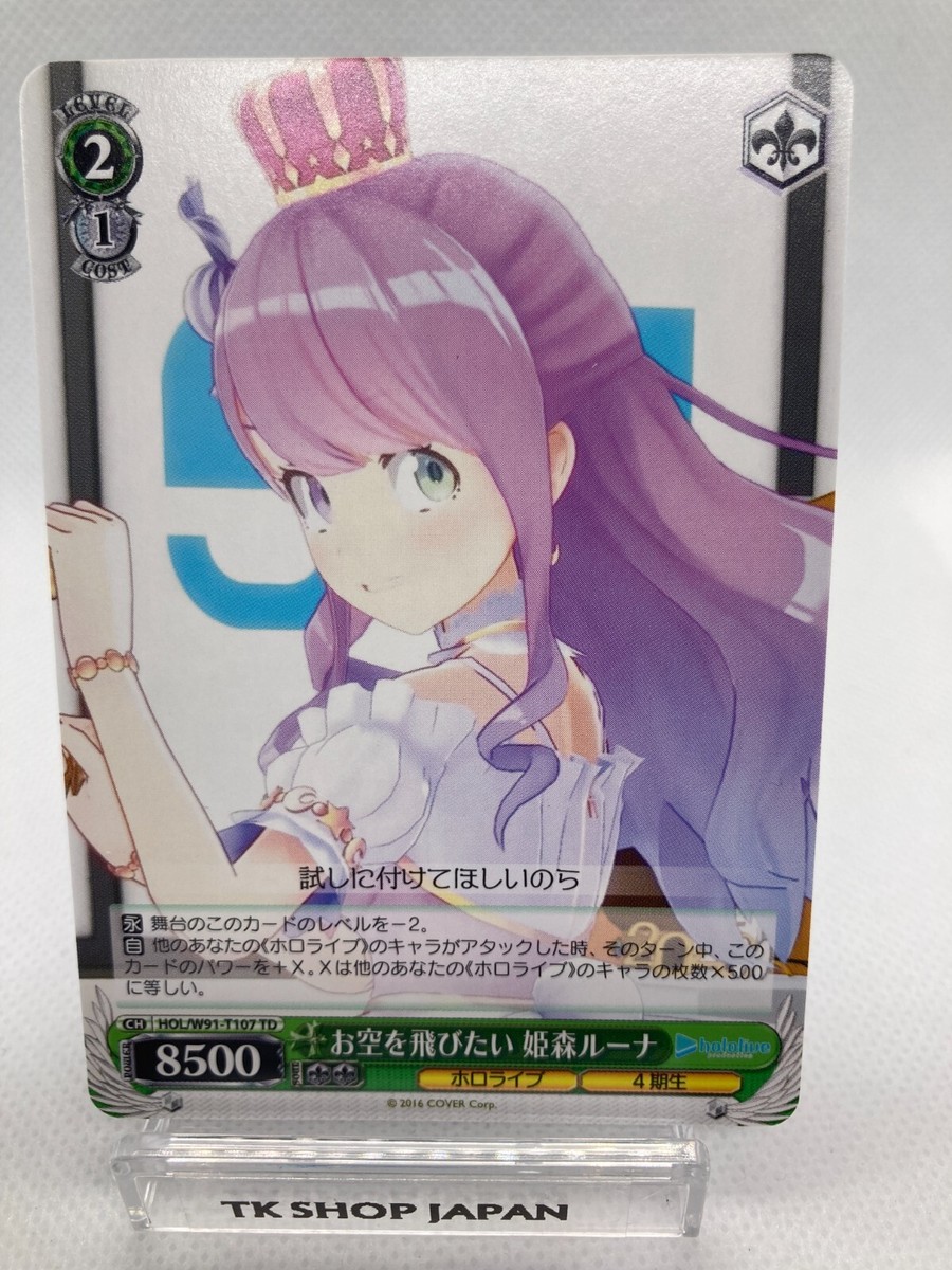 ホロライブ　座員　ファン　プロモ　ホイル hololive SUPER EXPO 2023 & hololive 4th fes.開催間近