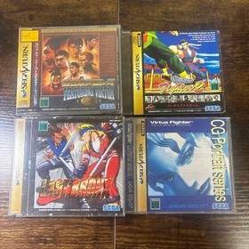 Sega Saturn Soft 20 piece set #3baab6