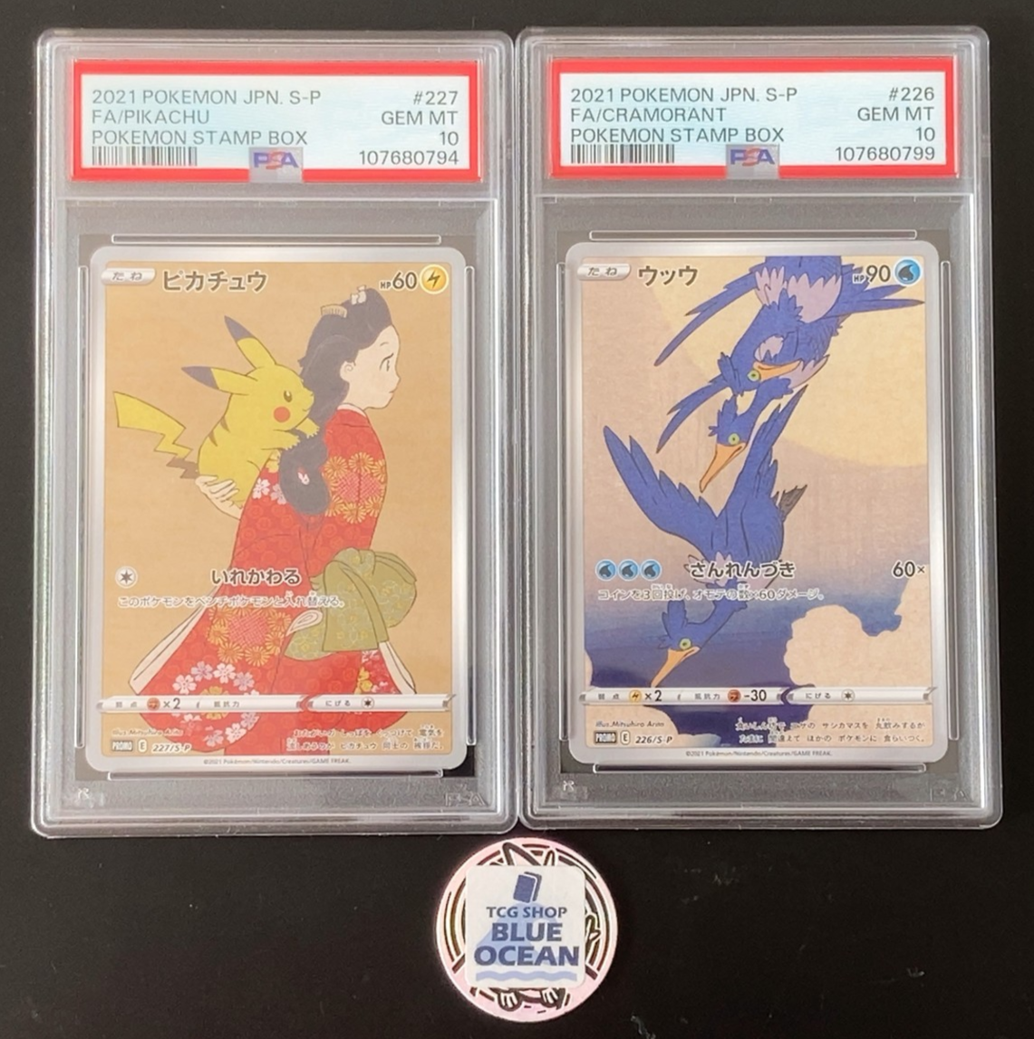 PSA 10 GEM MINT Pikachu 227 Cramorant 226 Stamp Box PROMO Japanese Pokemon