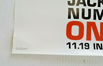 MICHAEL JACKSON Number Ones POSTER 2001 Japan Only Promo 28