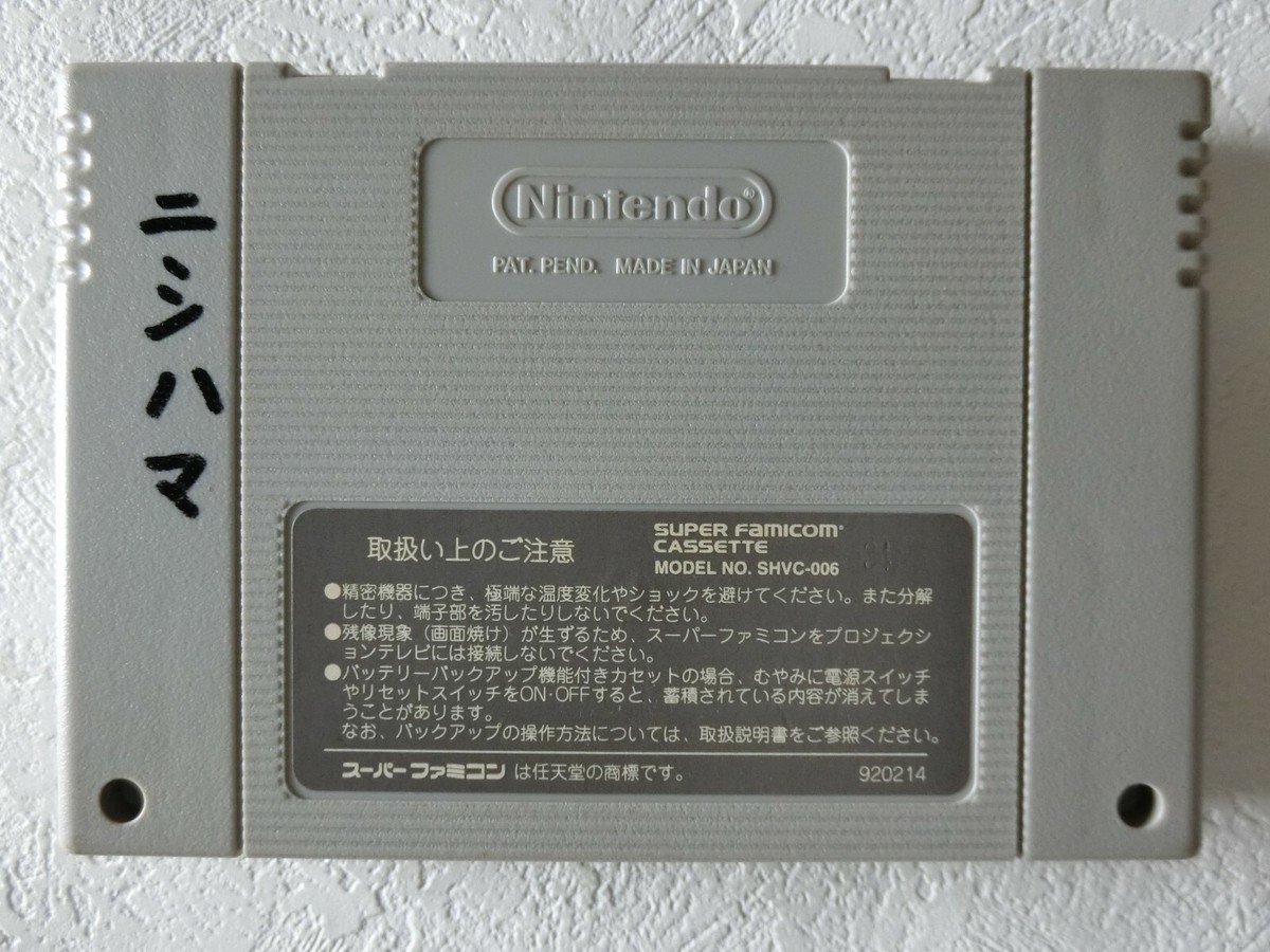 センダの伝説 hq720.jpg?sqp=-
