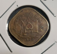 1962 Islamic Republic Of Pakistan 5 Paisa AU