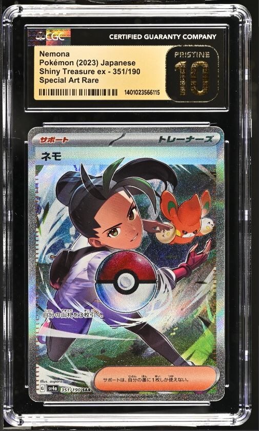 Nemona 351/190 Alt Art Shiny Treasure ex JP Pokemon TCG