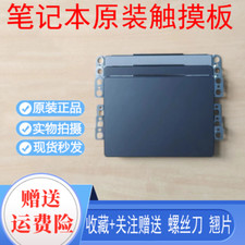 New For Lenovo Ideapad 15IIL ARE 2020 ideapad 5-15IIL05 Touchpad Trackpad Mouse
