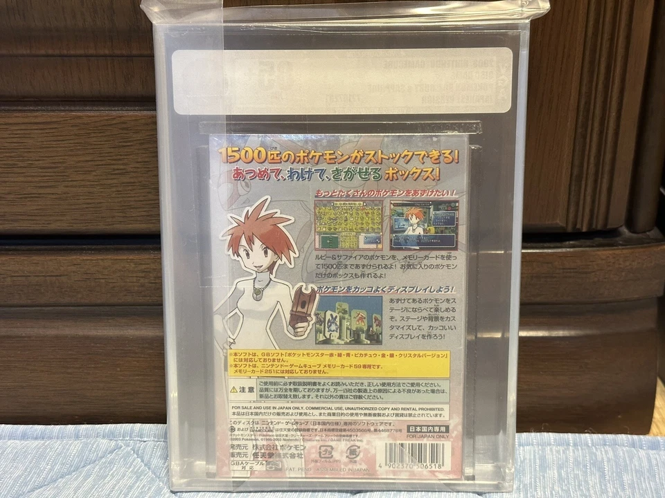 VGA 85+ Pokemon Box Ruby And Sapphire Japanese Ver FACTORY SEALED GameCube - Image 4 of 4