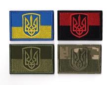 Ukrainian Flag Tryzub Patch Shield Ukraine Trident Coat of Arms Army UPA