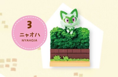 RE-MENT Pokemon Pyokotto Waited For You! Welcome Back Mini Figure