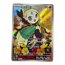 Meloetta mBD 022 MEGA Starter Set Mega Diancie ex Pokemon Karte Japanisch