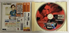 Capcom vs. SNK Dreamcast Japan CIB Complete in Box NTSC-J