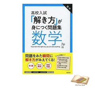 Book A problem set to help you master problem-solving techniques for Used