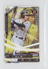 2018 Konami BaseBall Collection Toritani Takashi #10-SR-T001-00 02v3