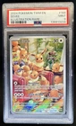 2024 Pokemon Twilight Masquerade Eevee #188/167 PSA 9