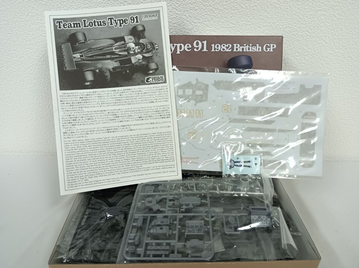 EBBRO 1/20 Team Lotus Type 91 1982 British GP Model Kit EBBRO 1/20 Team Lotus Type 91 1982 British GP Model Kit