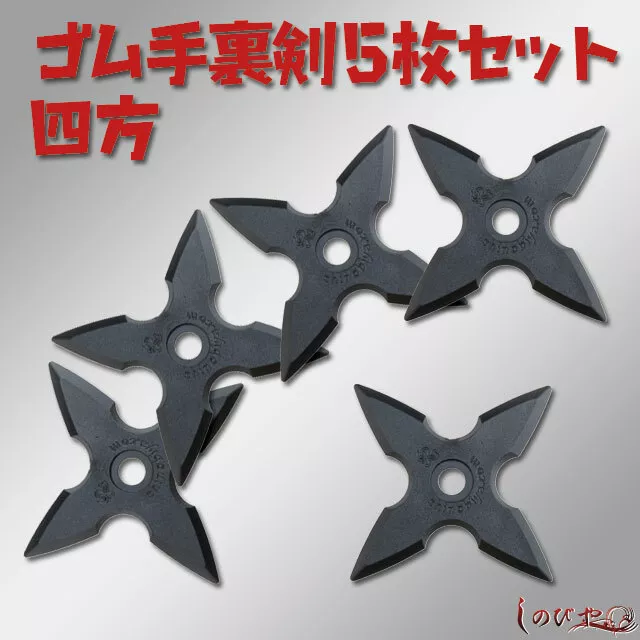 Shuriken throwing sale