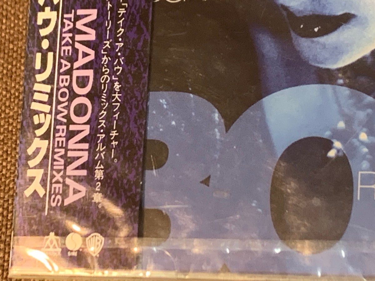 Sealed MADONNA Take A Bow Remixes JAPAN 8-track 5