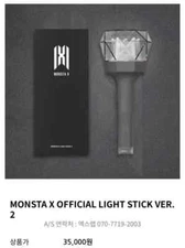 monsta x lightstick Mondongi