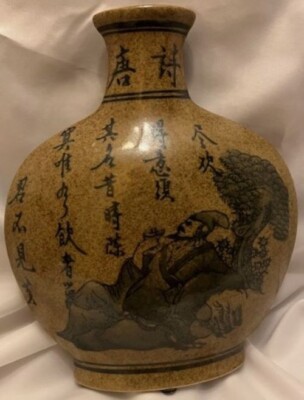 Chinese Legendary Li Bai Poetry Moon Flask Vase - 8 3/4''