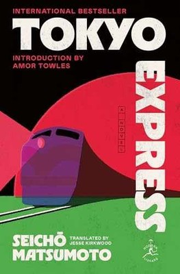Tokyo Express: A Novel - Paperback, by Matsumoto Seicho - Very Good
