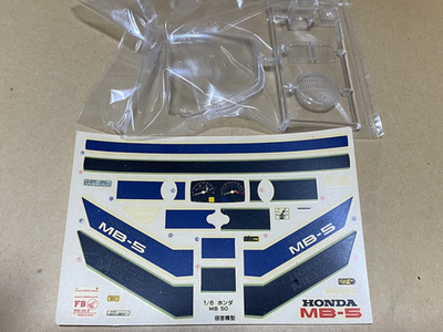 Tamiya 1/6 HONDA MB50Z Motorcycle Model Kit == NIB | eBay