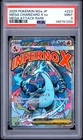 2025 POKEMON JAPANESE MEGA DREAM EX ATTACK RARE #223 MEGA CHARIZARD X EX PSA 9