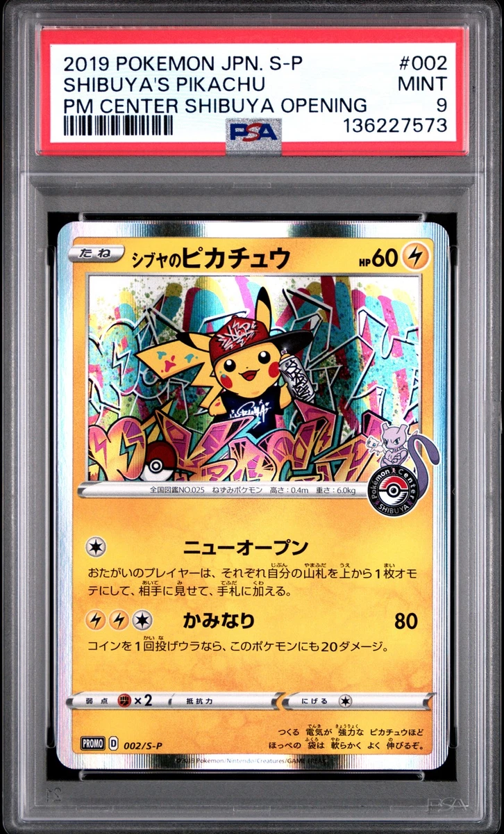 Pikachu Pokémon TCG Professional Sports Authenticator (PSA) Grade