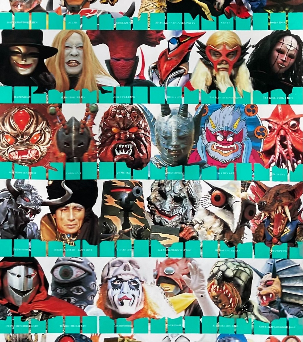 HERO CLUB POSTER 1989 HAKAIDER GOSUTA SUIKO KAMANARI DABUN 