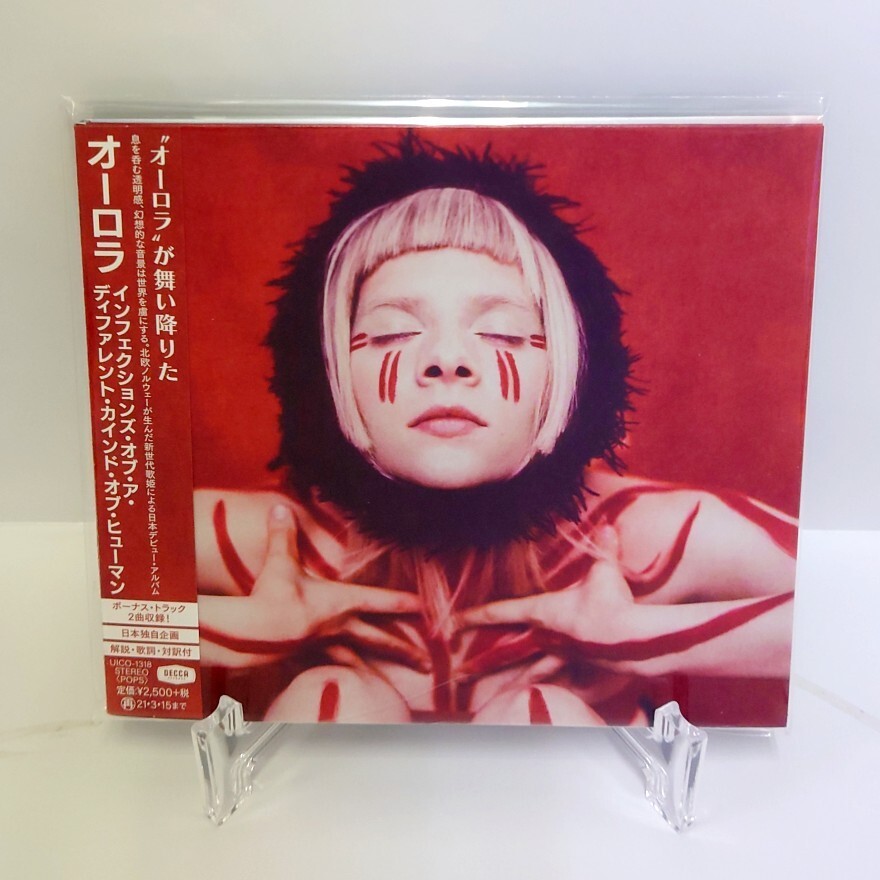 【A Different Kind Of Human】 Aurora LP Amazon.com: Different Kind Of Human: Step 2: CDs & Vinyl