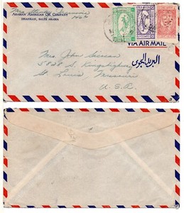 ARABIAN AMERICAN OIL COMPANY (Scott C1, C4 & PT3) 1950 Advertisement Coverc4