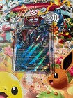 Carte Pokémon - Zoroark EX de N 98/159 - EV09 - Aventures ensemble - FR