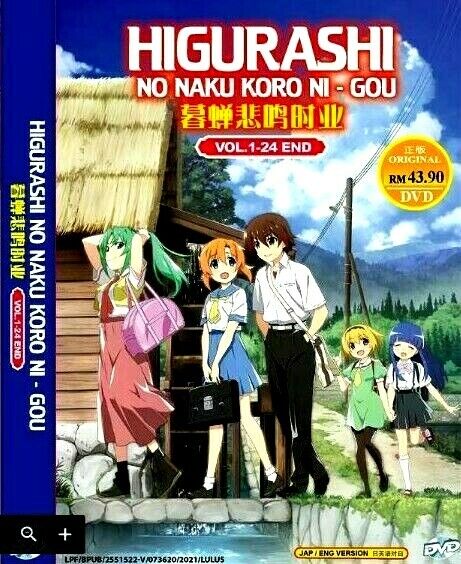 HIGURASHI NO NAKU KORO NI SOTSU Ltd DVD w/Figure CD Book NEW Rare