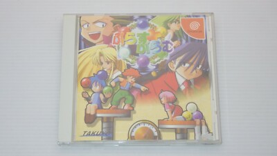 Dream Cast Games '' PLUS PLUMB '' TESTED /D0001