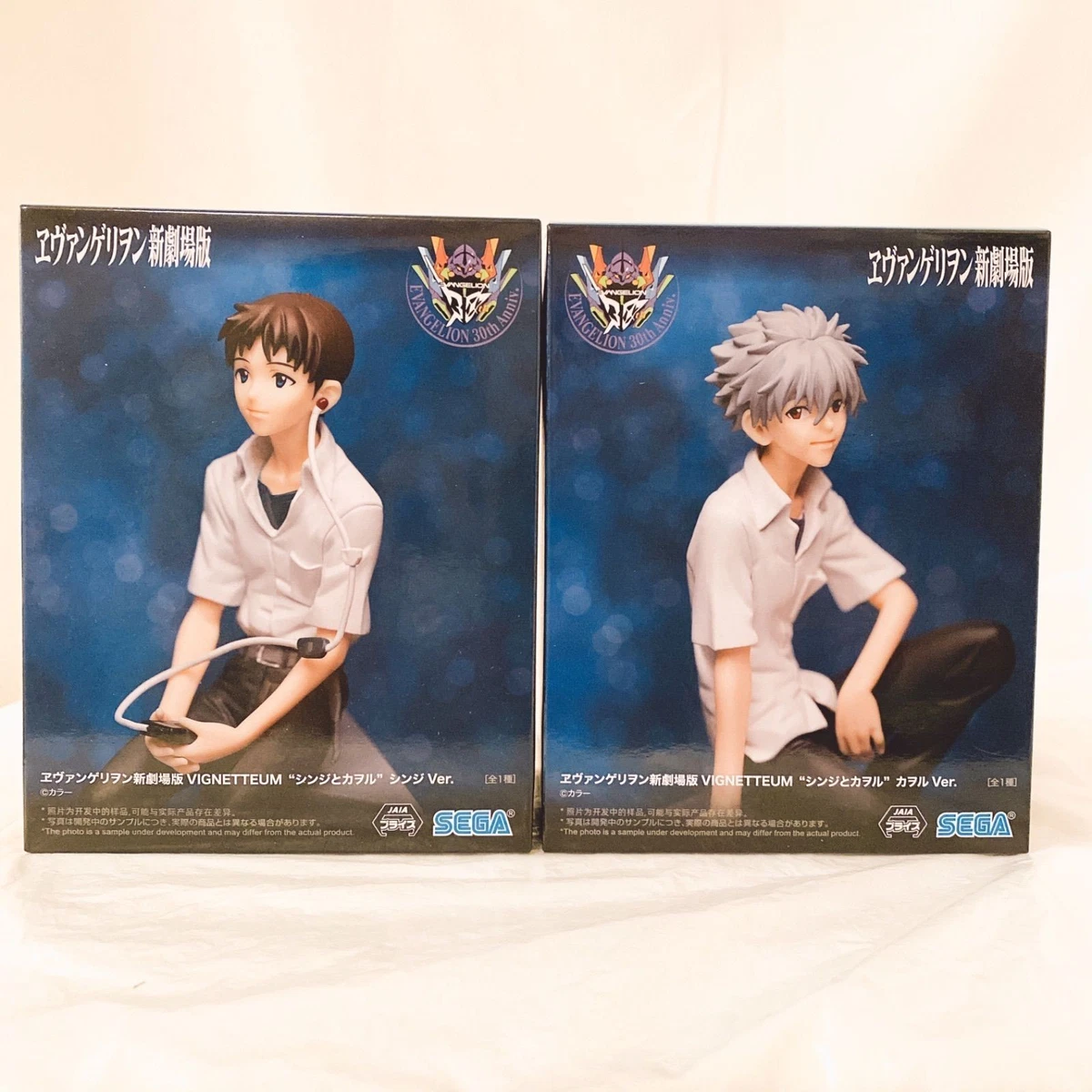 25+ evangelion shinji figure for sale | Updated Oct 2026