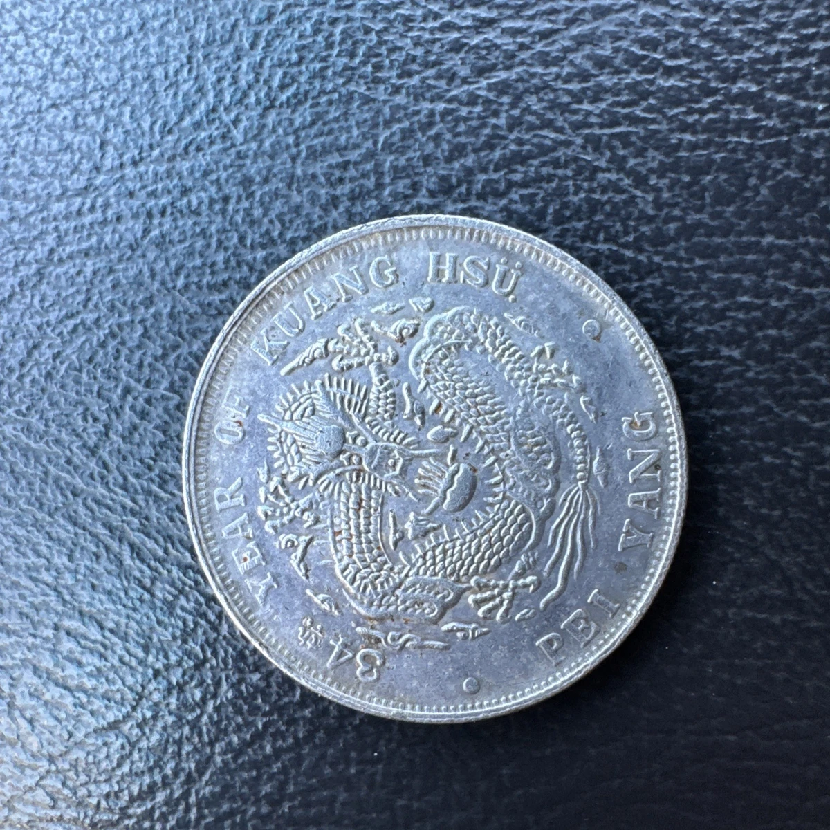 1908 年中国硬币| eBay