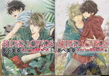 Super Lovers Vol.1-18 Set Latest volume Manga Comics Japanese version