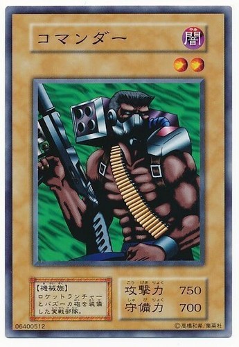 Yugioh Japanese Cyber Commander Common Vol.7