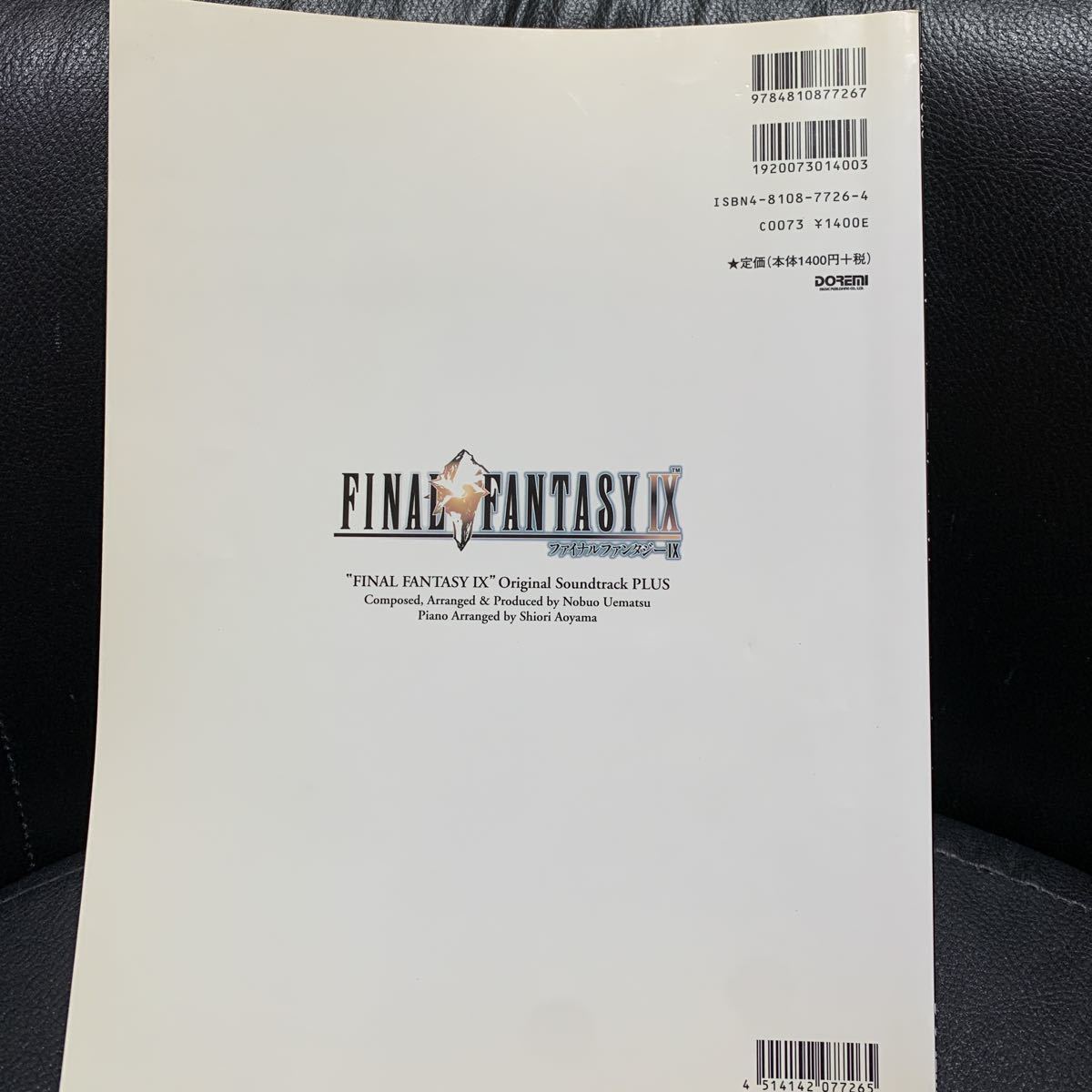 ファイナルファンタジー9/オリジナルサウンドトラックプラス : ピアノ・ソロ Final Fantasy IX /Original Soundtrack plus Piano Solo sheet