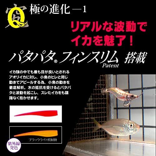Duel Patapata Q 3.5gou ZBLP Zebra Blue Yako Pink egi squid-jig Stylish anglers - Bild 2 von 4
