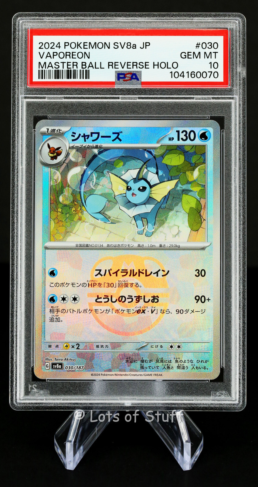 PSA 10 GEM MT Japanese Vaporeon Master Ball Terastal Festival ex sv8a 030/187 70