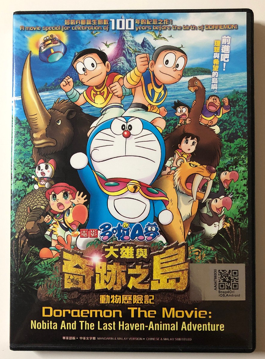 Doraemon The Movie: Nobita And The Last Haven-Animal