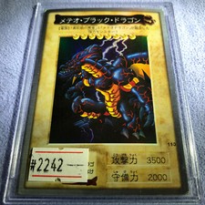 Yu-Gi-Oh 1999 Japanese Bandai NO.113 Meteor B. Dragon - Yugioh - 2242