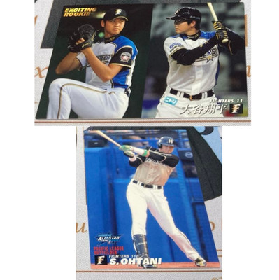 Shohei Ohtani 2013 CALBEE Rookie Card AS-22 D-07 Nippon-Ham Fighters 2er Set