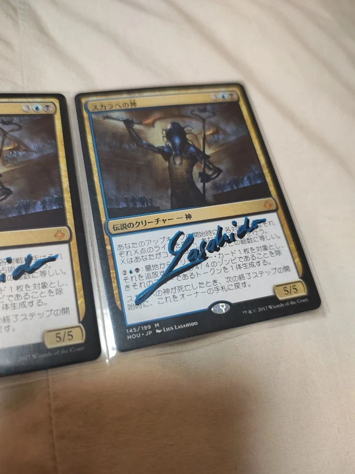 3x The Scarab God Hour of Devastation REGULAR SINGED AUTOGRAPH MTG MAGIC HOU JP - Image 4 of 4