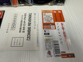 Zombie Revenge (Japanese) Sega Dreamcast Japan import With obi reg card