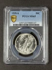 1935-S Walking Liberty Half Dollar PCGS MS65 Blast White Extremely Tough Date