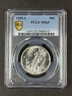1935-S Walking Liberty Half Dollar PCGS MS65 Blast White Extremely Tough Date